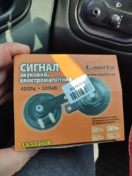 Сигнал Lavita LA 180406 фото от покупателей 1