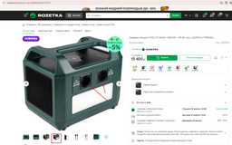 Портативна зарядна станція V-TAC VT606N 600W LiFePO4 45Ah 576Wh фото від покупців 15