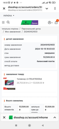 Телевизор LG 50" 50UR78006LK фото от покупателей 4