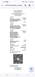 Вологий корм для котів Nuevo Нуєво з куркою і креветками консерва 400 г (4250231595189) фото от покупателей 1