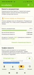 Батарея Xiaomi BM59 11T 21081111RG (5160 mAh) [Original PRC]