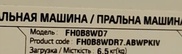 Помпа (насос) для стиральной машины LG 5859EN1004B 30 Вт HG-173 (контакты раздельные сзади, на 3 самореза) фото от покупателей 3