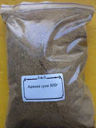 Аджика суха 500г
