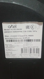 Пылесос Artel VCC 0220 Vinous (VCC0220Vinous) фото от покупателей 1