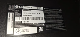 Пульт для телевизора универсальный Huayu RM-L1353, LG AN-MR20 IR только инфракрсный (без голосового поиска)