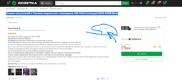 Система рідинного охолодження MSI MAG CoreLiquid E240 ARGB White фото від покупців 13