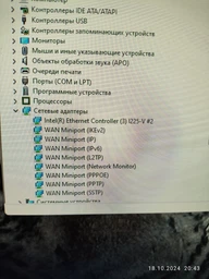 Сетевая карта PCI-E Fenvi PCE-AXE3000 (Intel AX210) адаптер 2.4G/5G/6Ghz 5374 Mbps + Bluetooth 5.3 , 2 антенны, с радиатором фото от покупателей 1