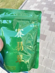 Чай зеленый Матча Sai Jade спешиал класс ААААА ТМ "Matcha Village" 100г фото от покупателей 1