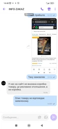Акумуляторна тример для стрижки бороди і вусів Raf Sky, машинка для волосся, електробритва з насадками, 5 Вт, Gold RS7311 фото від покупців 5