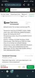 Компьютер COBRA Gaming (I124F.32.S10.46.18643) Intel Core i5-12400F / RAM 32ГБ / SSD 1ТБ / nVidia GeForce RTX 4060 8ГБ фото от покупателей 11