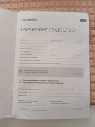 Вытяжка Pyramida ANR-F 60 S (1150) GBL