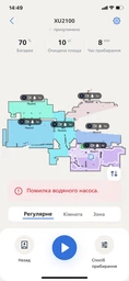 Робот-пылесос PHILIPS Series 2000 XU2100/20 фото от покупателей 19