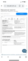 Варочная поверхность индукционная Bosch PUG61KAA5E фото от покупателей 5