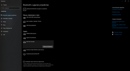 Беспроводной геймпад Canyon Brighter GPW-04 Wireless RGB 5in1 PS4/Xbox360 Crystal (CND-GPW04) фото от покупателей 2