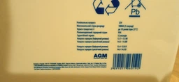 Зарядное устройство для автомобильного аккумулятора Foxsur 12V 5A, 4-100 А-ч "updated version 7.0" фото от покупателей 3