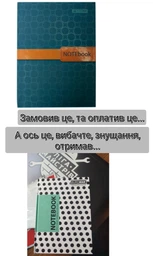 Записная книжка Buromax Insolito 96 листов A5 в клетку (BM.24511102-46)