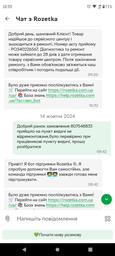 Мясорубка Bosch MFW2517W с насадкой соковыжималкой фото от покупателей 9