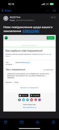 Шланг для душа GROHE Relexaflex 125 45971001