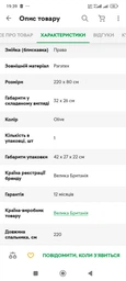 Спальний мішок Snugpak Softie Elite 5 LZ (comfort -15°C/extreme -20°C) olive
