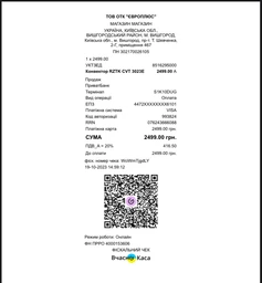 Конвектор RZTK CVT 3023Е фото от покупателей 10