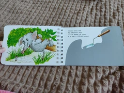 Книга для дошкольников. Первые шаги: Цвета 410017