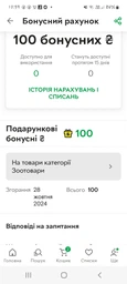 Телевізор TCL 85V6B фото від покупців 15
