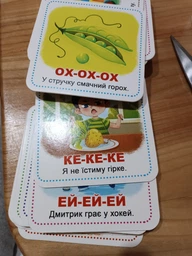 Розумні картки. Старт мовлення. Розмовлялки. 30 карток (9786175475041) фото від покупців 12