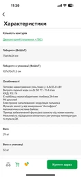 Газовый котел IMMERGAS Eolo Star 24 4E + труба и колено (коаксиальный комплект)