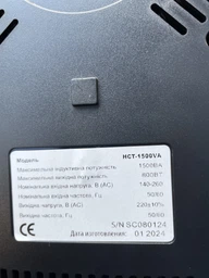 Стабілізатор напруги ElectrO НСТ-1500 2 розетки 1.5 кВА (HCT15EL2)