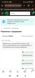 Концентрований пом'якшувач тканини Silan Sensitive & Baby 1320мл 60п фото від покупців 4