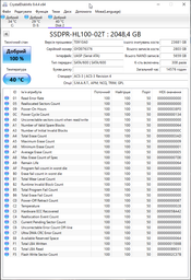 Накопитель внешний SSD 2.5" USB 256GB Goodram HL100 (SSDPR-HL100-256)
