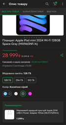 Планшет Apple iPad mini 2024 Wi-Fi 128GB Blue (MXN73NF/A) фото от покупателей 4