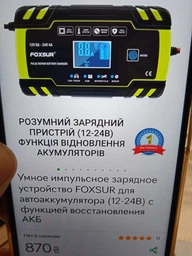 Акумуляторна батарея Volt Polska AGM 12V 100Ah VRLA (6AKUXAG100) фото от покупателей 2