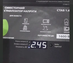 Стабілізатор напруги Промавтоматика СТАБ 1.6 (1,6 кВт) - однофазний симісторний стабілізатор на 1.6 кВт. фото від покупців 2