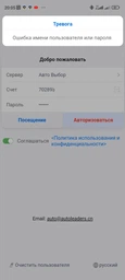 Портативный универсальный GPS трекер SinoTrack ST-903 фото от покупателей 2