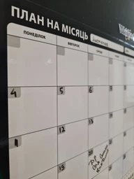 Комплект магнітних планерів на холодильник Vit Design “Плануй місяць” (30*42 см і 15*21 см) Black