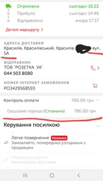 Сухой корм Рекс для собак со средней активностью 10кг фото от покупателей 6