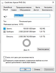Жорсткий диск Apacer AC631 2TB 5400rpm AP2TBAC631U-1 2.5" USB 3.1 External Blue фото від покупців 2