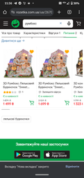 Румбокс HONGDA 13846 «Сладкие слова», LED-подсветка и музыкальный модуль, DIY-конструктор миниатюрного двухэтажного дома