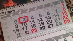 Календар настінний квартальний на 2026 рік на 3 пружини - "Рік Коня, символ року Кінь,Horses" фото от покупателей 1
