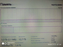 Модуль пам'яті ATRIA UAT31600CL11K1/8 DDR3/8ГБ/1600МГц для ПК фото від покупців 2