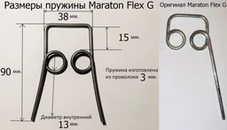 Самокат дитячий Maraton Flex G рожевий (MR0005PN) фото від покупців 2