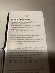 Шкарпетки Dexshell Running Socks Blue S (1047-DS645ABLS)