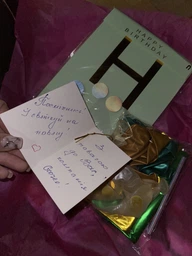 Паперові Прапорці З Днем Народження Золотисті Літери | М'ята