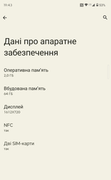 Мобільний телефон Motorola E14 2/64GB Graphite Grey фото від покупців 6