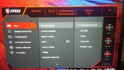 Монітор 25" MSI G255PF E2 -- Fast IPS / 180Hz / 1ms GtG / 8-Bit / 99% sRGB / Adaptive-Sync / G-Sync Compatible / HAS / Pivot / Speakers 2W фото від покупців 18