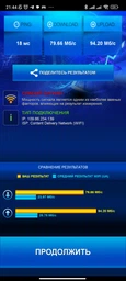 Маршрутизатор TP-LINK Archer AX1800 Wi-Fi 6 1 Гбіт/с з підтримкою технології OneMESH