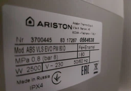 Плата для бойлера Ariston ABS VLS EVO PW силовий модуль - 65152900, 65116249