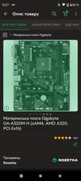 Оперативная память HyperX DDR4-3200 16384MB PC4-25600 Fury Black (HX432C16FB4/16)