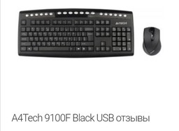 Мышь A4Tech G9-500F-1 Wireless Black (4711421859448)